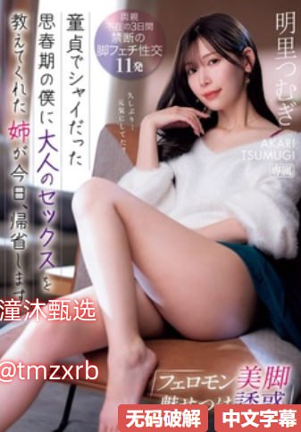 好吊淫アナタのオナニータイムシリーズ