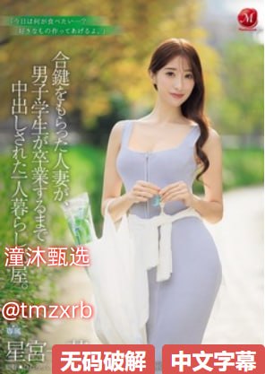 美女热舞诱惑挑逗图,メイリン モデルコレクション メ,观看免费无删减完整版