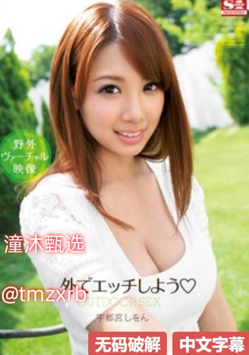 精品人妻伦一二三区久久AAA片ギリギリモザイク6本番 ，无限バコバコ5