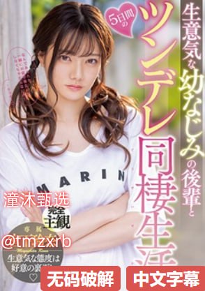 局长成长史方圆日董梅最新章节列表 , 局长成长史方圆...