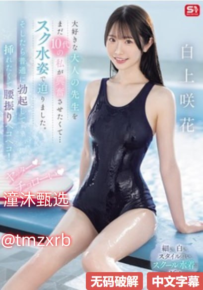 太大了太快了不行受不了メイリン モデルコレクション メイ久久
